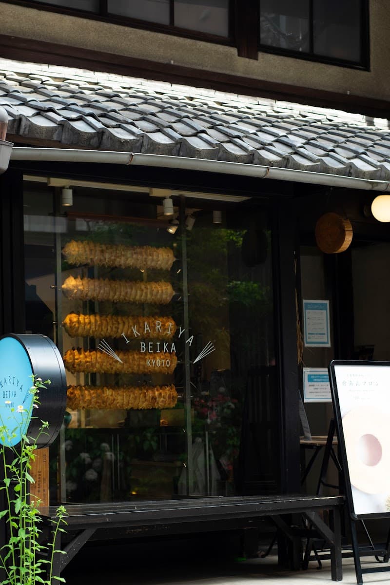 Wedding cake by IKARIYA BEIKA KYOTO