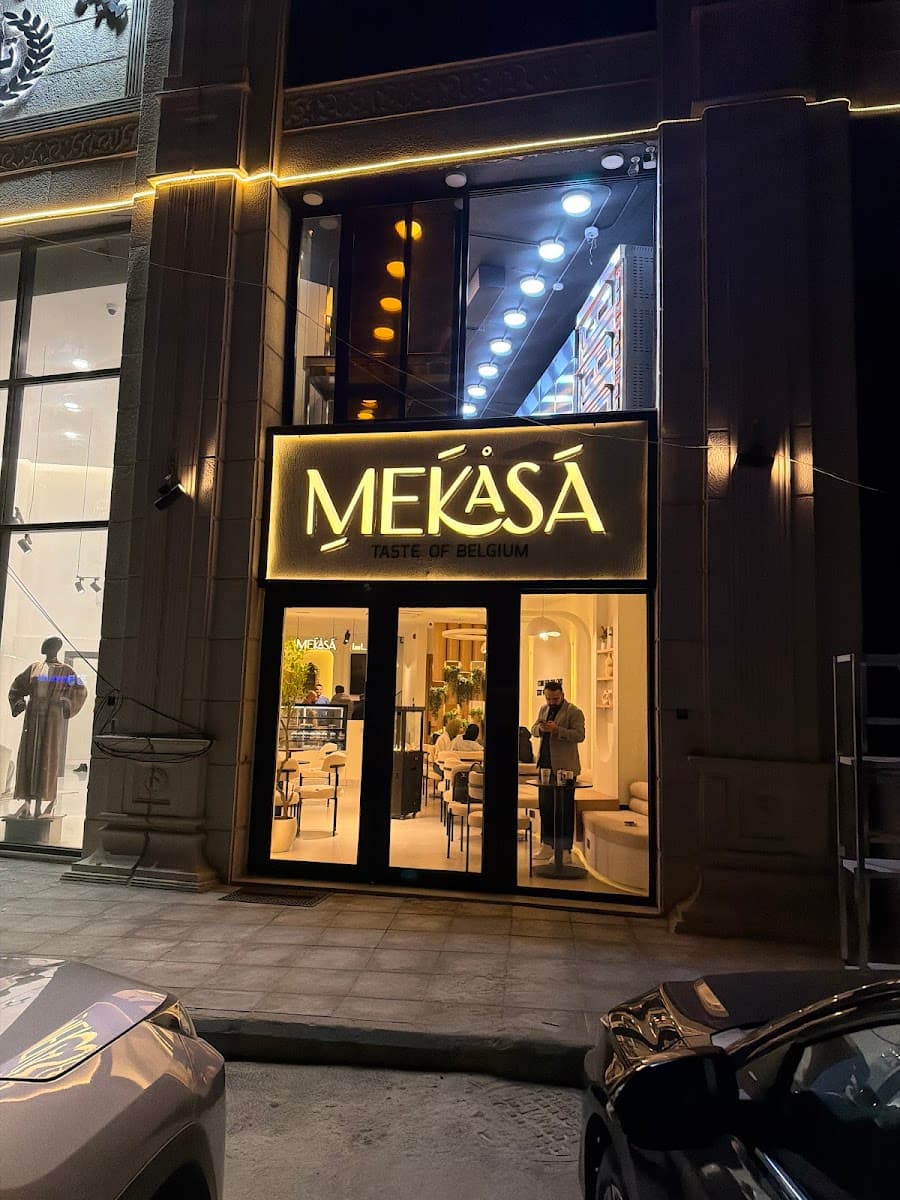 Wedding cake by Mekasa Cakes & Coffee (Dabouq)