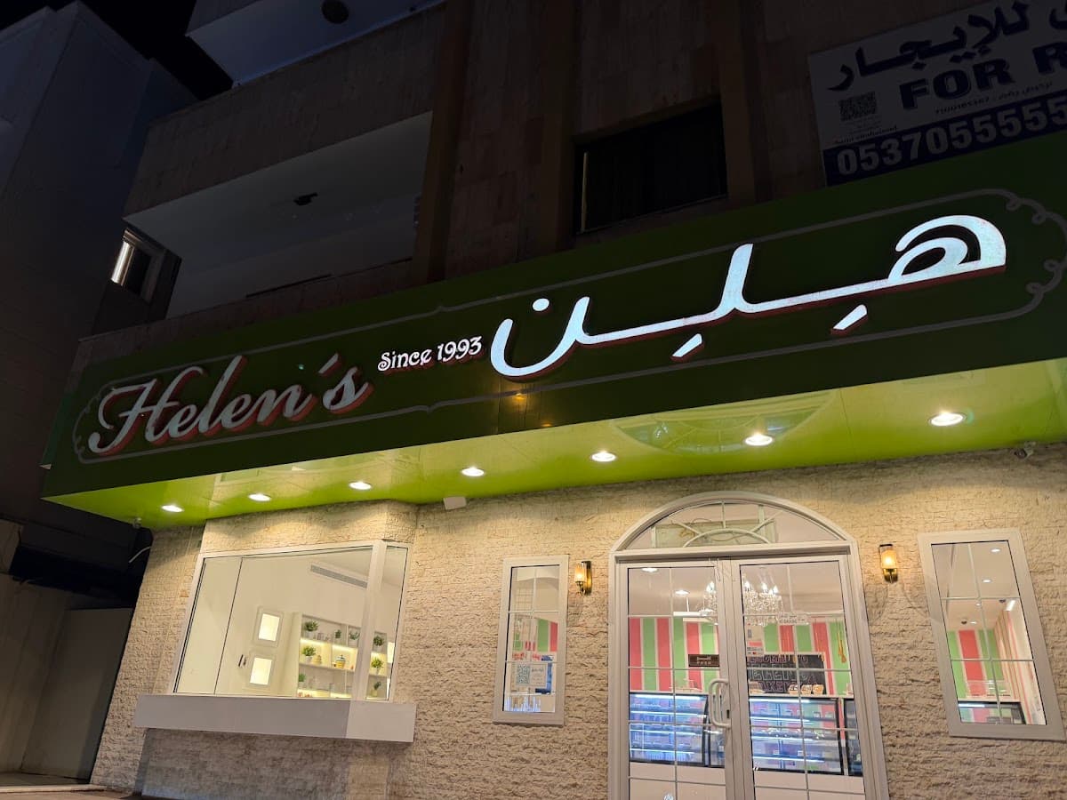Wedding cake by Helens Bakery Riyadh, Urubah