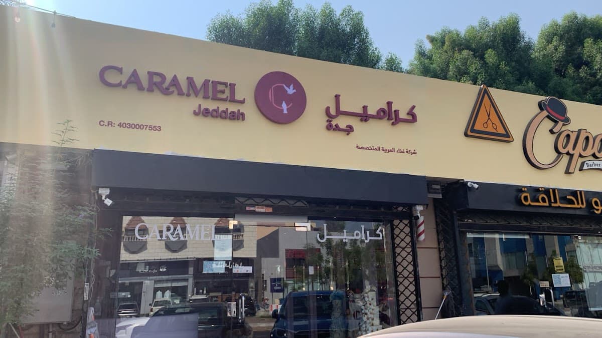 Wedding cake by Caramel Jeddah