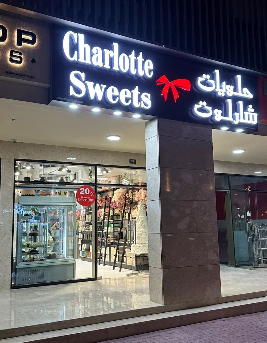 Wedding cake by Charlotte Sweets Dubai حلويات شارلوت دبي