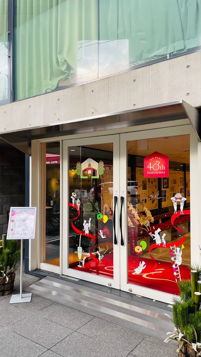 Wedding cake by MALEBRANCHE Kyoto Kitayama Main Store